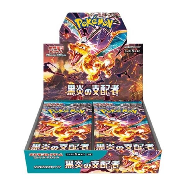 Ruler-Of-The-Black-Flame-Display-30-Buste-(JP)
